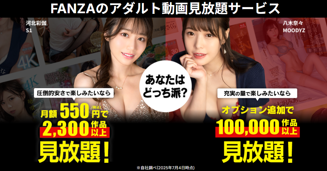 今だけチャンス！まずは14日間“完全無料”で体験